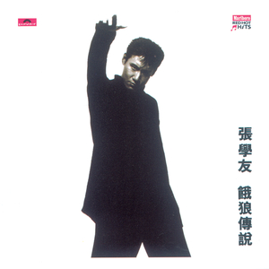 国产做受❌❌❌高潮久久无痛魔神
