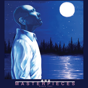 国产做受❌❌❌高潮久久无痛魔神
