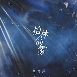 国产做受❌❌❌高潮久久无痛魔神
