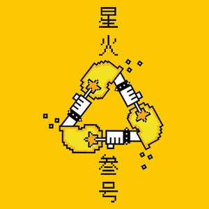 国产做受❌❌❌高潮久久无痛魔神
