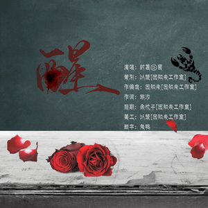 国产做受❌❌❌高潮久久无痛魔神
